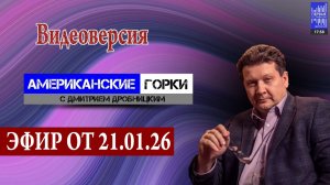 Кусок льда в Евроатлантике