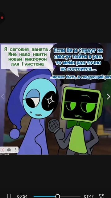 продолжение следует... смотреть онлайн