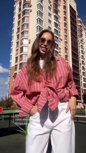 Рубашка в полоску 🤍 арт WB: #445050396