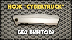 И ГДЕ ТЫ БЫЛ РАНЬШЕ?/ Складной Нож Ruike P166