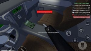 Пыльная поездка, я показываю как получить оружие