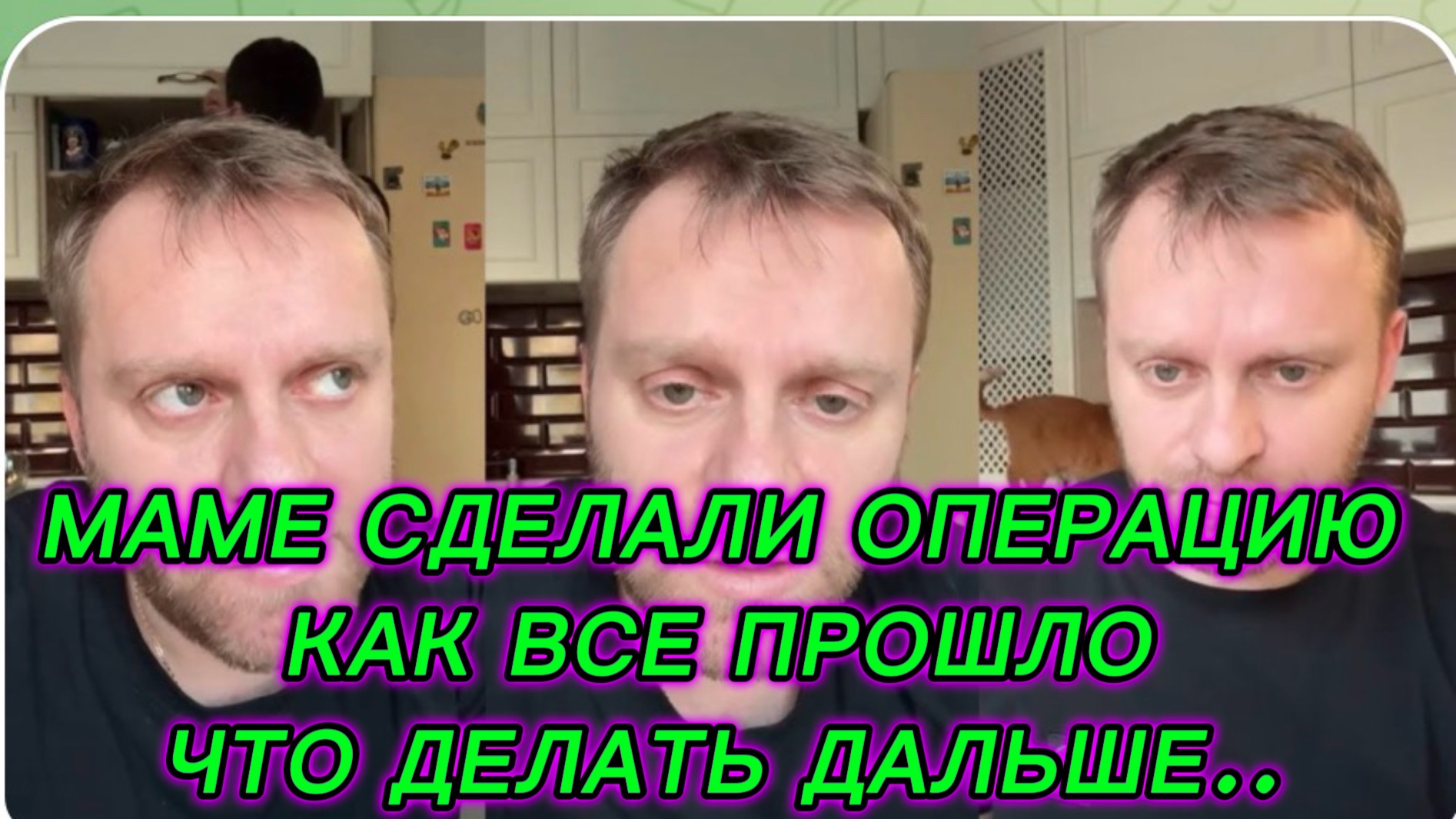САМВЕЛ АДАМЯН,МАМЕ СДЕЛАЛИ ОПЕРАЦИЮ,КАК ВСЕ ПРОШЛО,ЧТО ДЕЛАТЬ ДАЛЬШЕ.. смотреть онлайн
