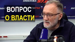 Кто будет определять наше будущее. Нельзя ставить себя в зависимое, подчиненное положение