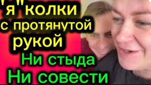 Кого вы из себя строите? 🤡Деревенский дневник.