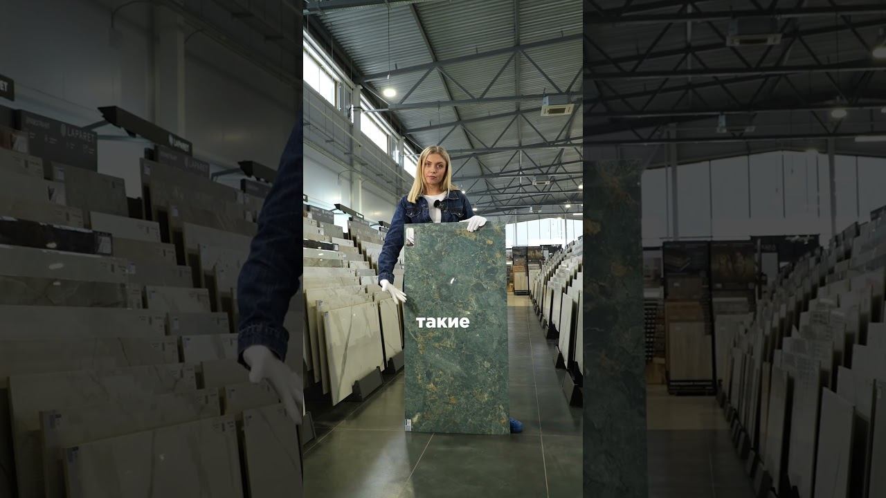 Керамогранит для любого интерьера и бюджета ждёт вас в шоурумах и на сайте Отделкино City. смотреть онлайн