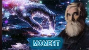 Ученые в ШОКЕ! МЕТОД РАБОТАЕТ НА 100% Бехтерев о том, как получить желаемое, о силе разума и слова.m