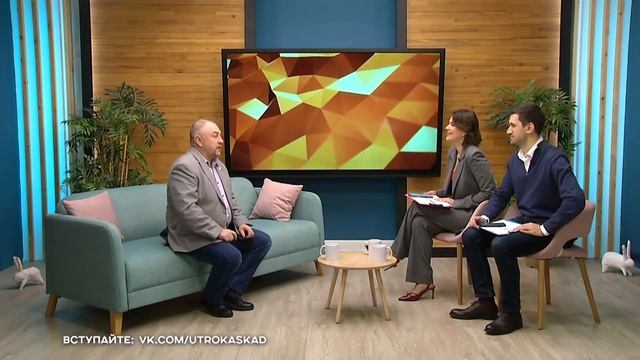 СЕГОДНЯ УТРОМ #7488, 21 января 2026