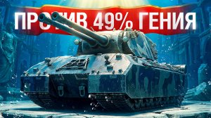 🎁 Вводи БОНУС-КОД — SHOT26NY — Шотник — Попал Против 49% Гения!