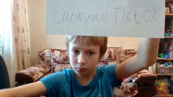 смотрим тикток залепательно?