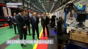 Владимиру Путину представили робот-сортировщик COMITAS.