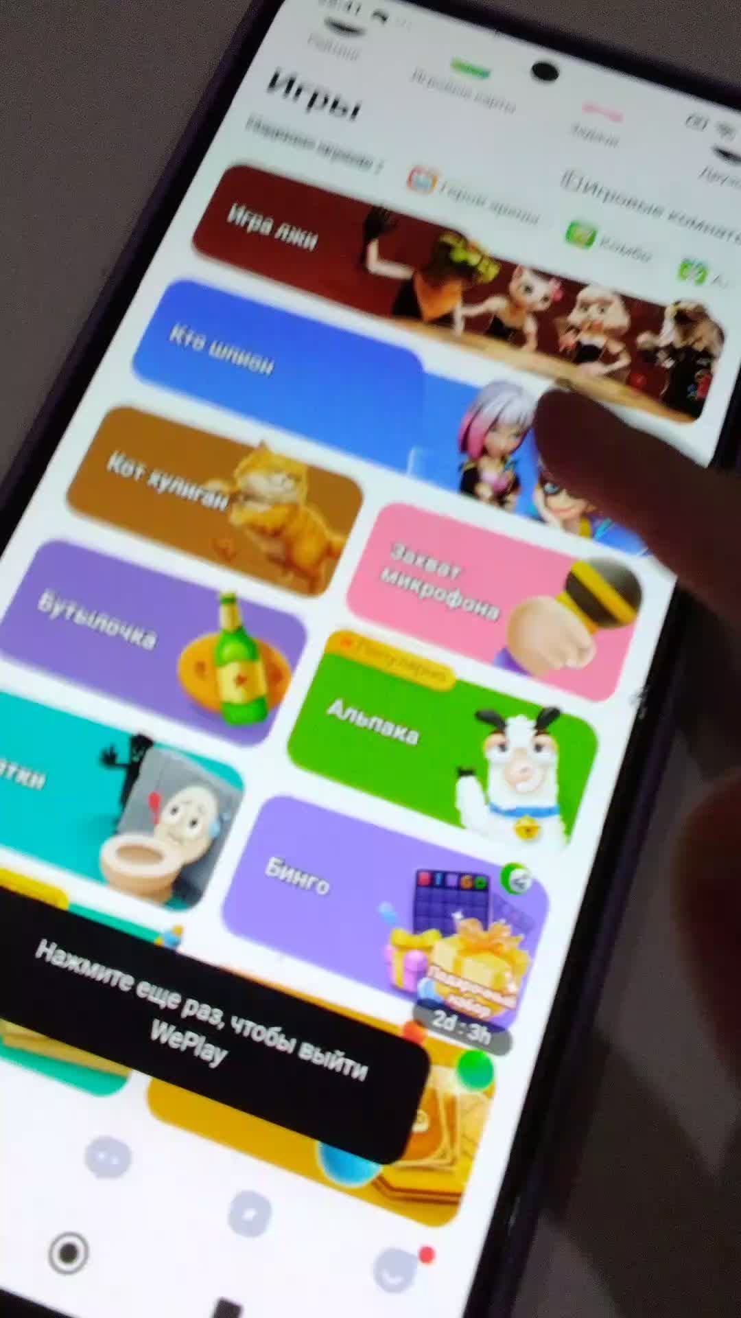 просто играю смотреть онлайн