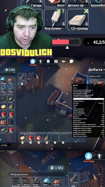 Пато Чапо ★ Escape from Duckov #14