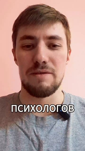 1. Тревога смотреть онлайн