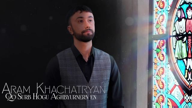 Aram Khachatryan - Qo Surb Hogu Aghbyurnern En