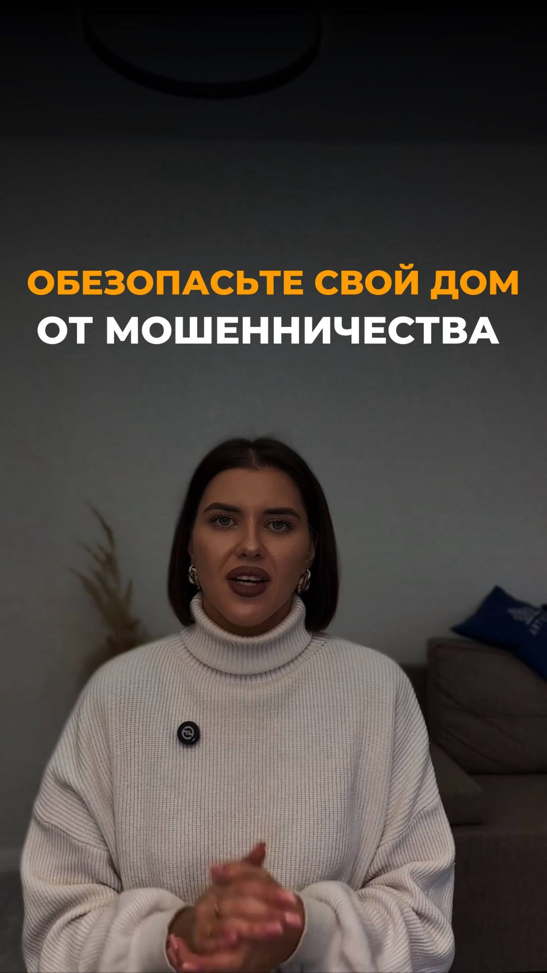 Если у вас есть любая недвижимость, важно сделать это🔊 Подробности в ролике смотреть онлайн