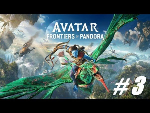 Avatar: Frontiers of Pandora  # 3 = Прохождение =