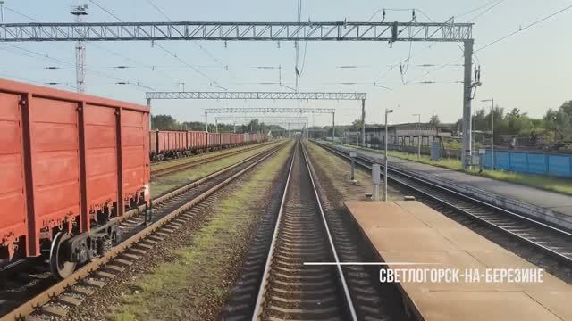 Калинковичи - Светлогорск