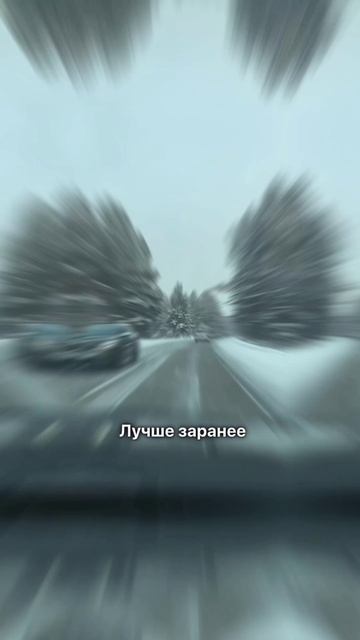 Особенности зимнего торможения смотреть онлайн