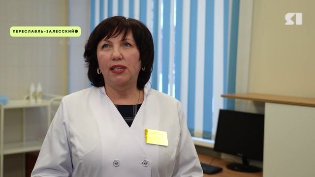 В Переславской ЦРБ отремонтировали операционный блок смотреть онлайн