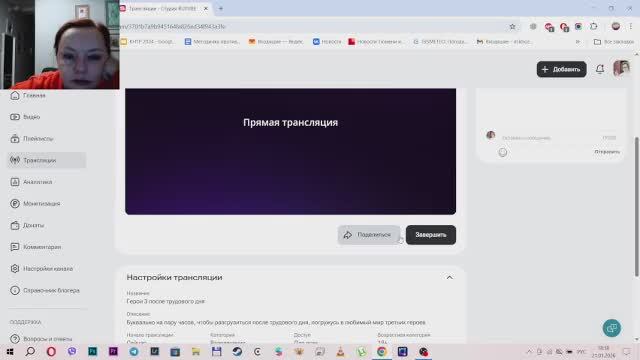 Герои 3 после трудового дня. Думала, что расслаблюсь, а получилось иначе
