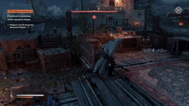 Assassins Creed Mirage - Прохождение!Часть 9(Поймать демона,Ловушка для птиц)