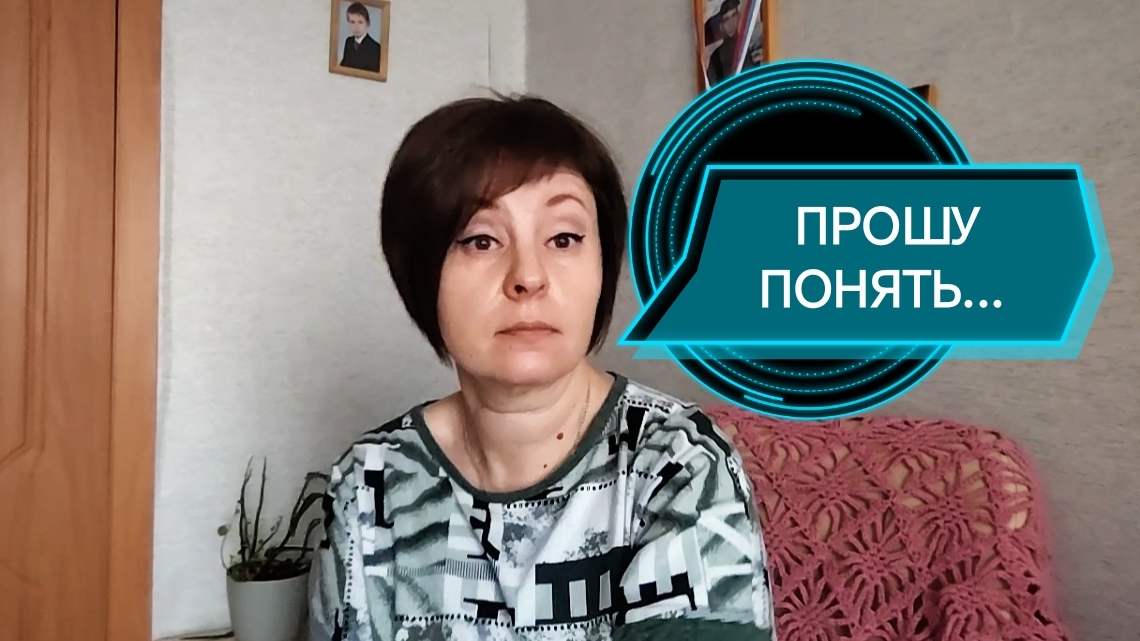 21-01-2026 Настроение на нуле👎Прошу понять и принять❤️ смотреть онлайн