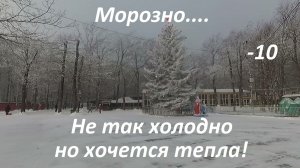 Январская прогулка по зимнему парку Победы.