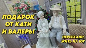1067 Наша жизнь на Кубани/Сделала рёбрышки с картошкой в рукаве/Переехали с Урала на юг