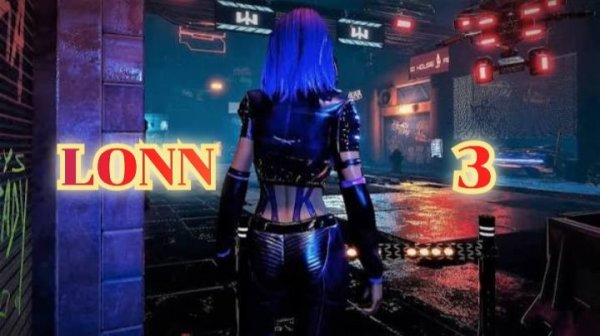 LONN vr игра 3я часть/ смотри полное прохождение /обзор игры в хорошем качестве бесплатно