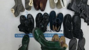 40311 Обувь демисезонная, зимняя (~90% нат. кожа), 25пак, scarpe invernale, секонд (cream/extra) опт