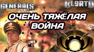 Денежная гонка превратилась в ГЛОБАЛЬНУЮ ИЗНУРИТЕЛЬНУЮ БИТВУ в Generals Zero Hour