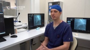 В РСЦ Егорьевской больницы поступило оборудование для внутрисосудистого ультразвукового исследования