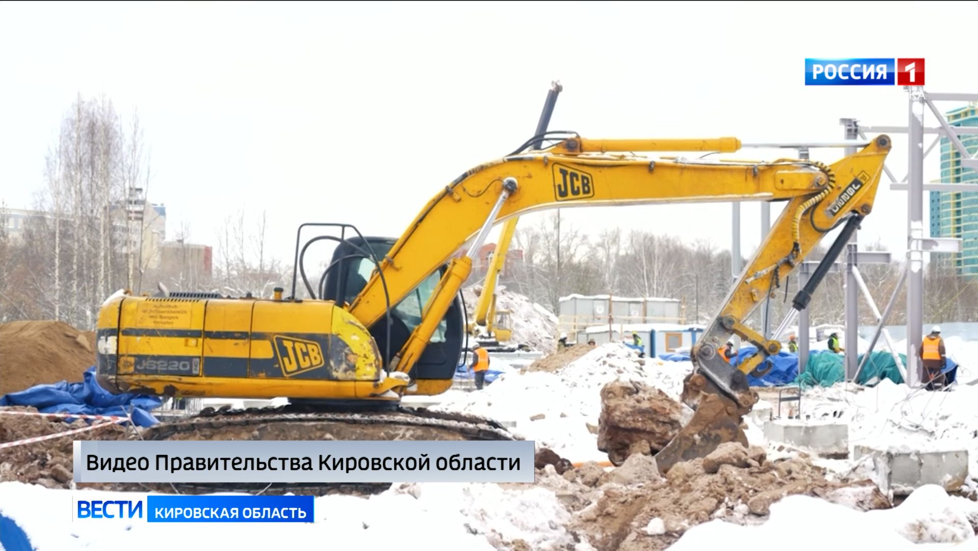 В центре Кирова продолжается строительство первого капитального фиджитал-центра смотреть онлайн