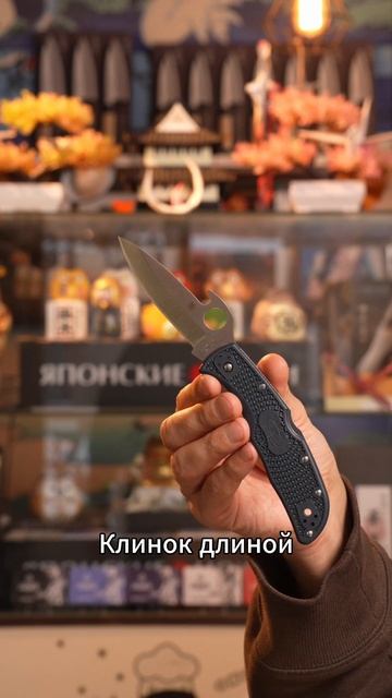 Spyderco Endela Emerson : Обзор идеального компромисса с крюком Эмерсона смотреть онлайн