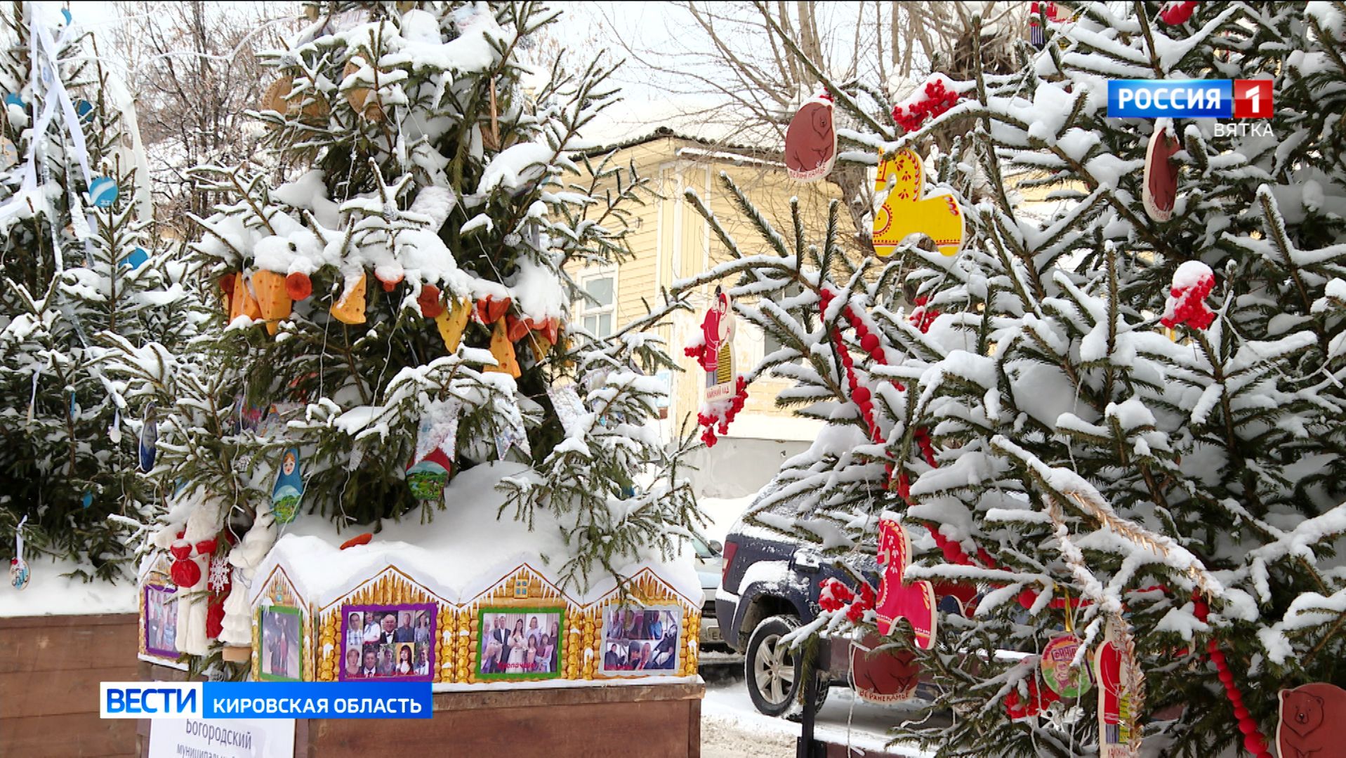 В Кирове подвели итоги зимнего фестиваля ёлок смотреть онлайн