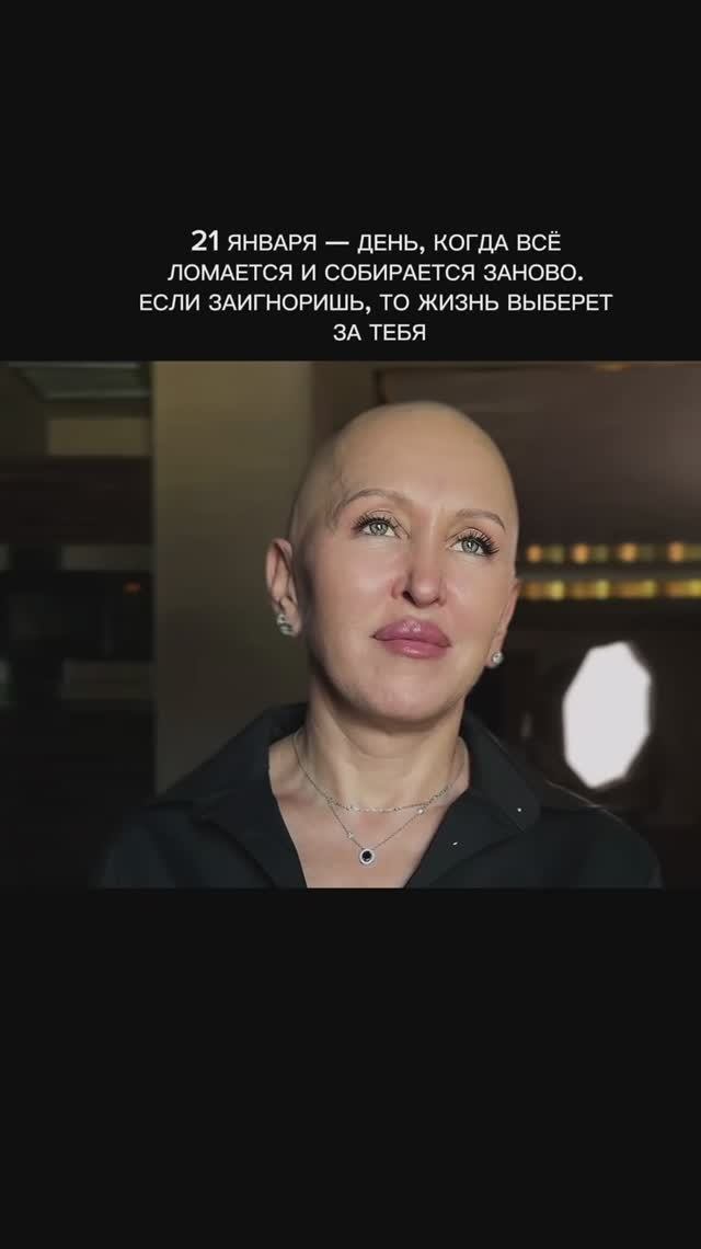 Это Произойдет 21 Января 2026 / День, Когда Все Ломается смотреть онлайн