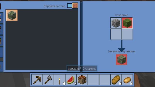 Моя первая игра в Майнкрафт смотреть онлайн