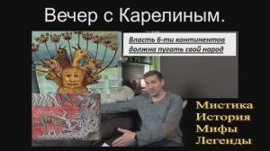 Седьмой континент. Тайна крещения человека. Читайте описание к видео