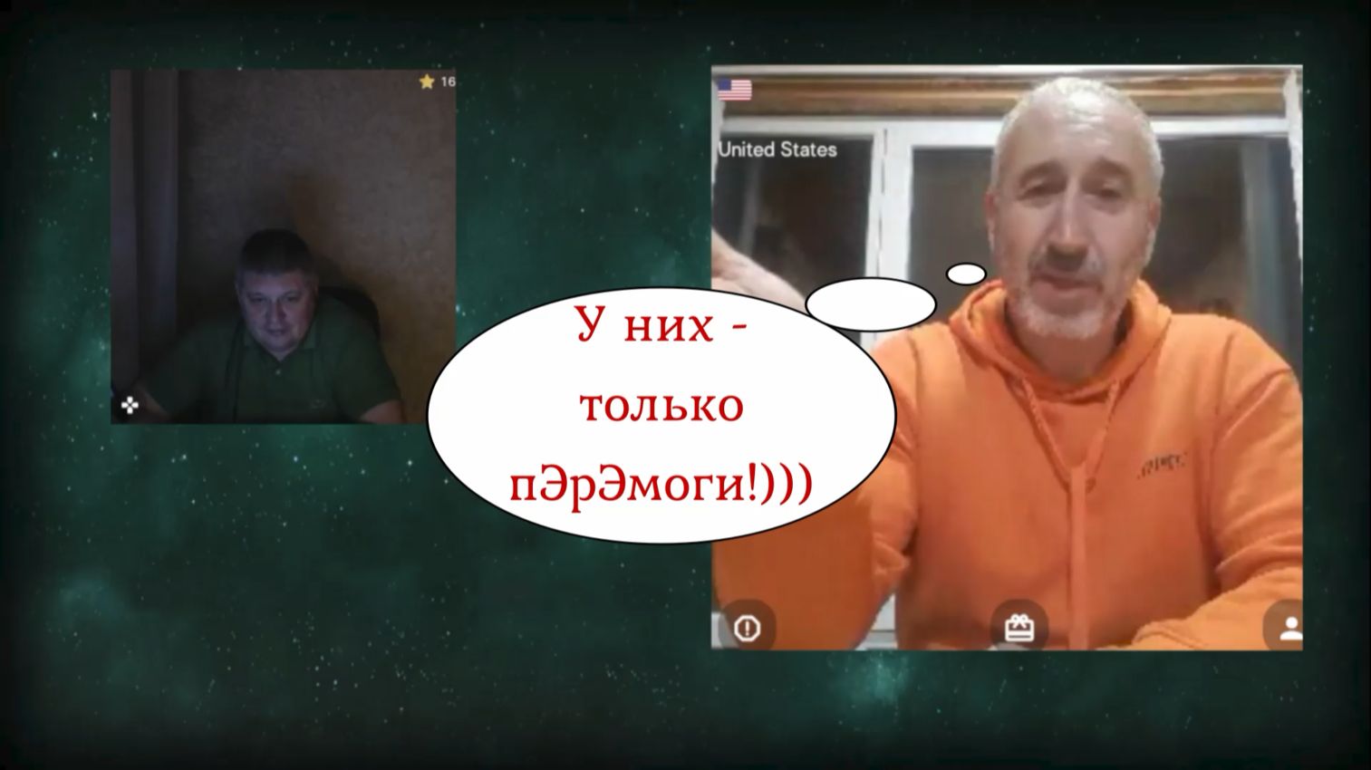 О разном с этническим азербайджанцем из Дагестана 16.01.25 смотреть онлайн