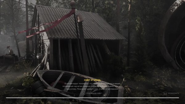 AtomicHeart_Инстинкт Истребления_Собираем "БУС"(Часть2)