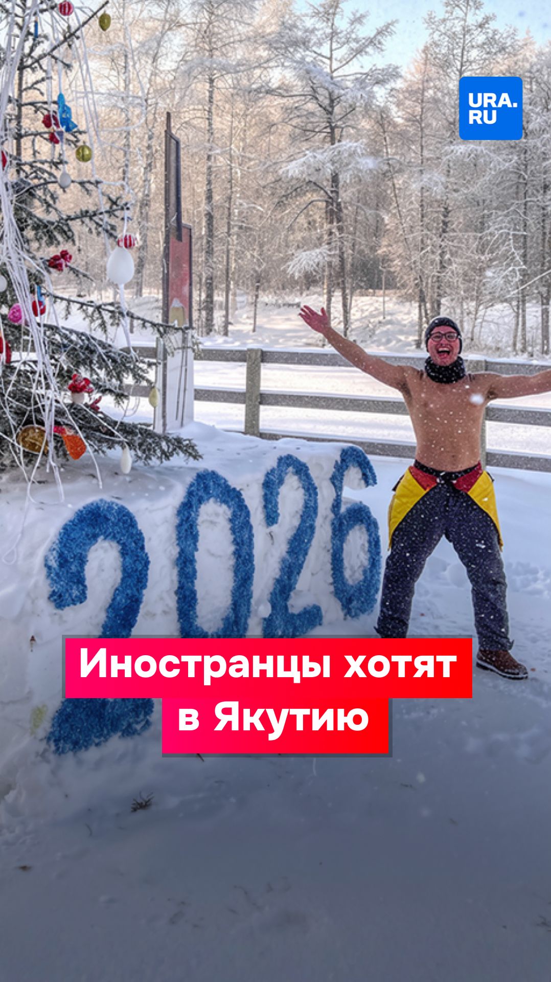 Иностранцы мечтают попасть в Якутию смотреть онлайн