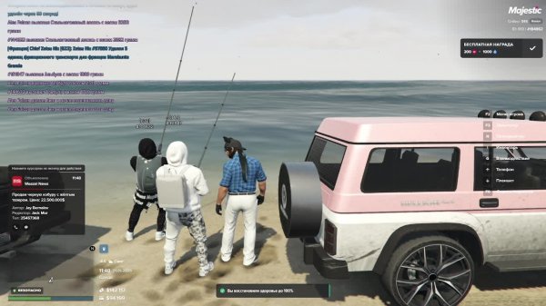 Gta Rp