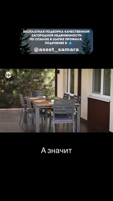 Загородная жизнь начинается здесь смотреть онлайн