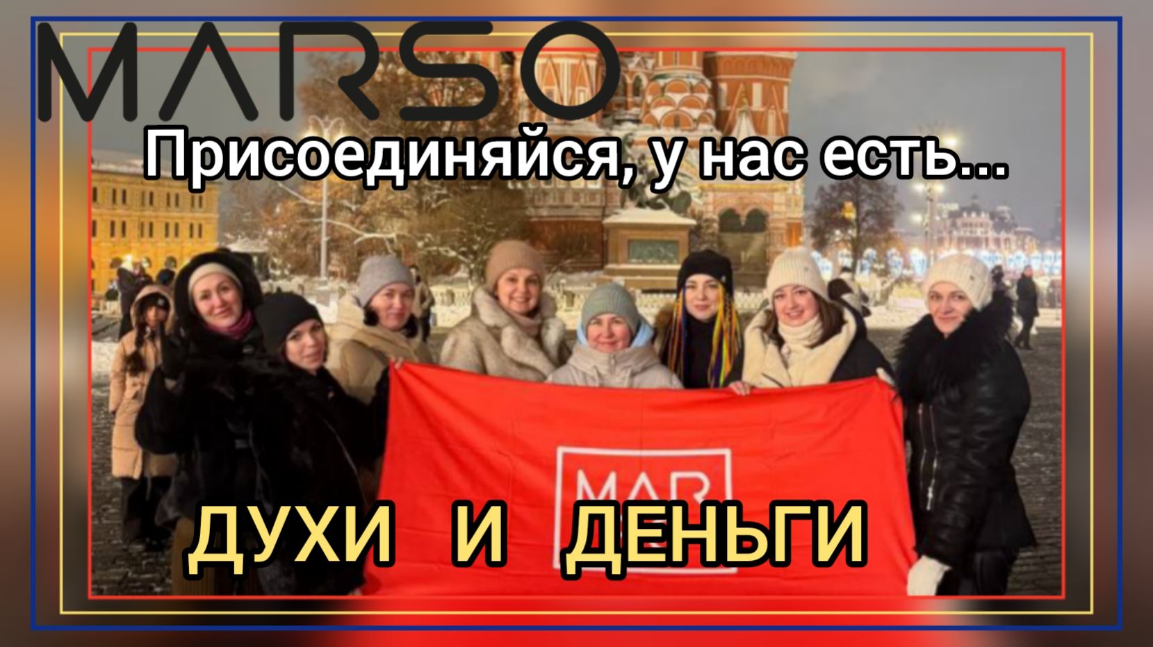 ❤️Отдыхай и зарабатывай с нами.