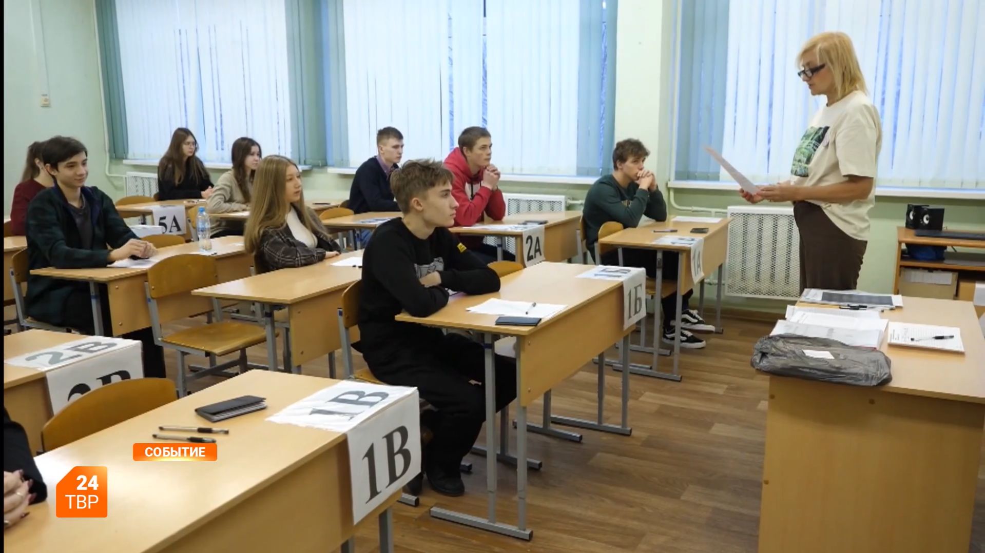 Всероссийская олимпиада по истории смотреть онлайн