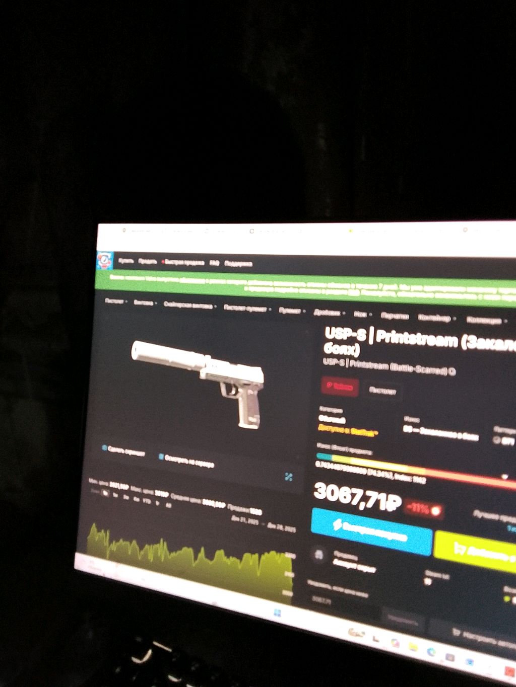 Всё игры!!! Стрим. Сижу и помераю от страха и смеха🤣🤣 🤣. Приятного просмотра.