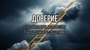 БЛИЗОСТЬ: Духовное родство важнее страсти, ищите родную душу (лучшие выпуски 21.01.26 ч1)