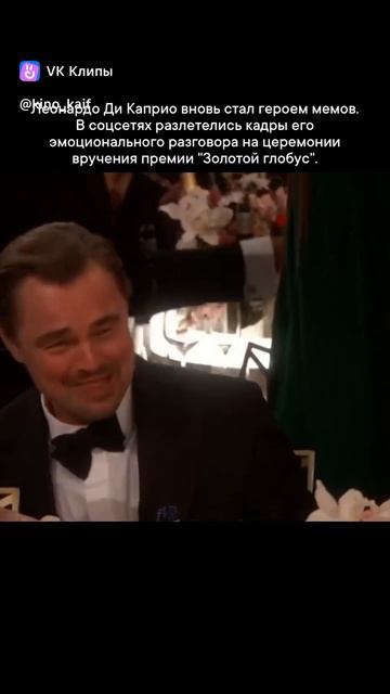 Лео - ходячий герой мемов смотреть онлайн