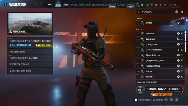 Call of Duty Warzone