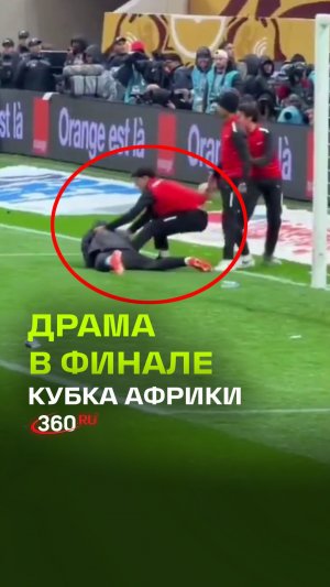 Полотенце-гейт. Сборная Марокко атаковала вратаря Сенегалка из-за подсказок к серии пенальти